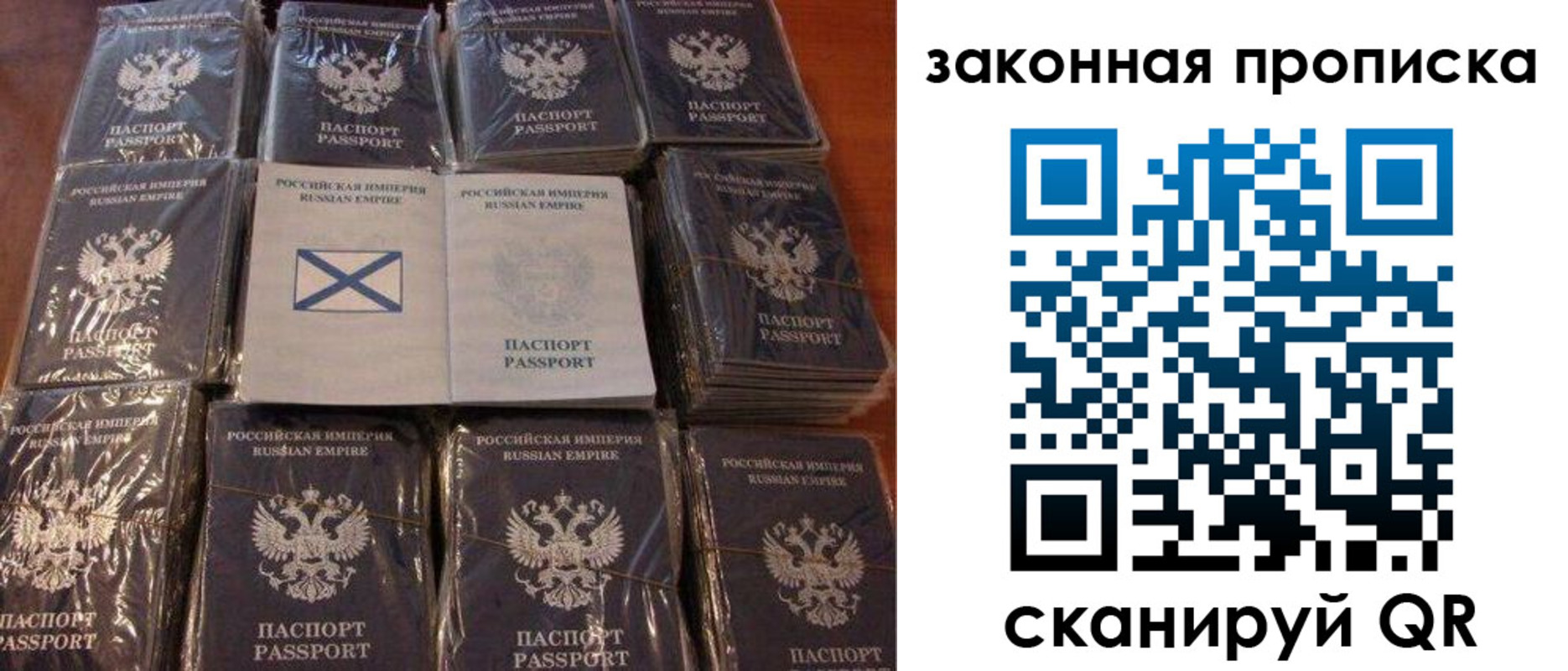 прописка для школы в Туринске