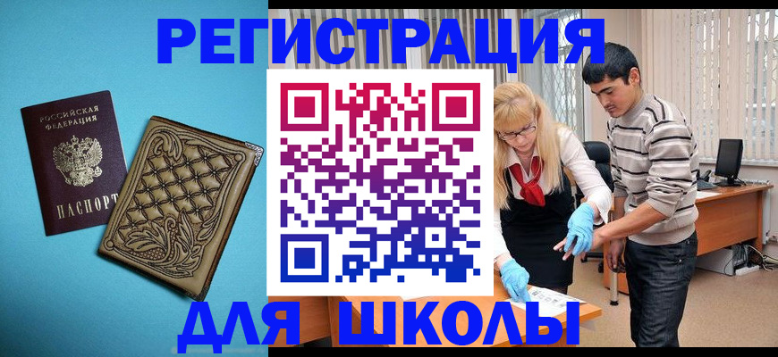 где прописаться в Туринске